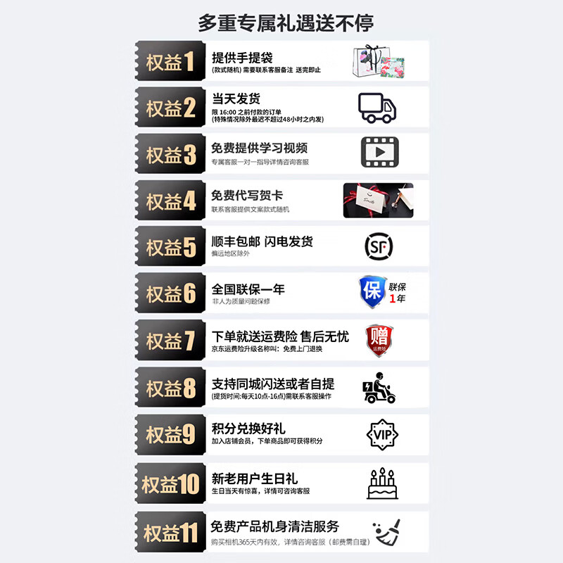 Fuji (FUJIFILM) instax mini12 instant imaging camera (mini11 instant camera upgraded version) mint green package 2 official version + 20 white edges + protective case