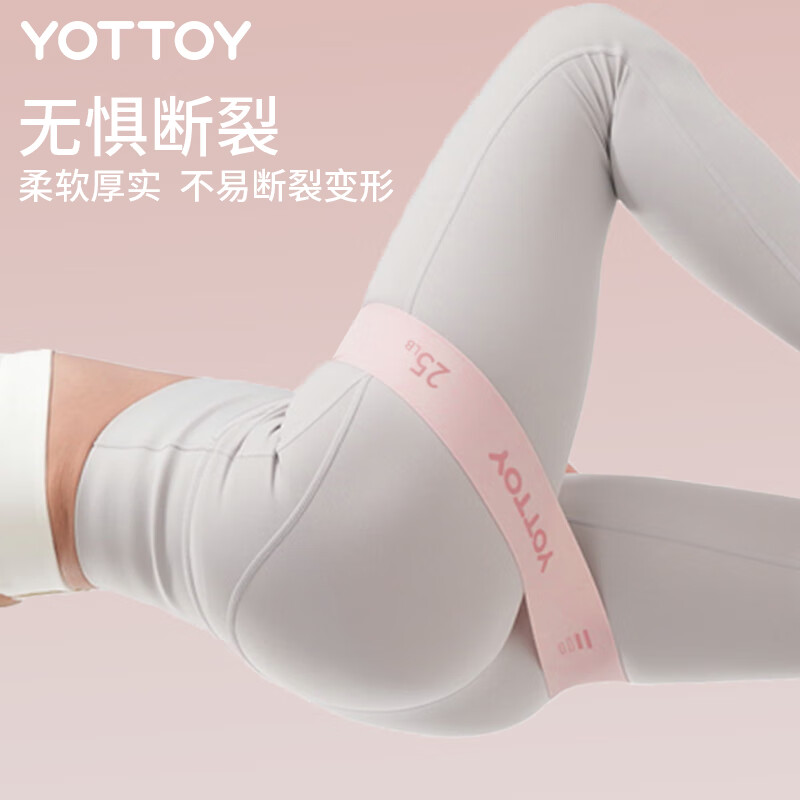 Yottoy yoga elastic circle fitness men and women resistance band elastic band hip strength training stretching pull band training hip circle
