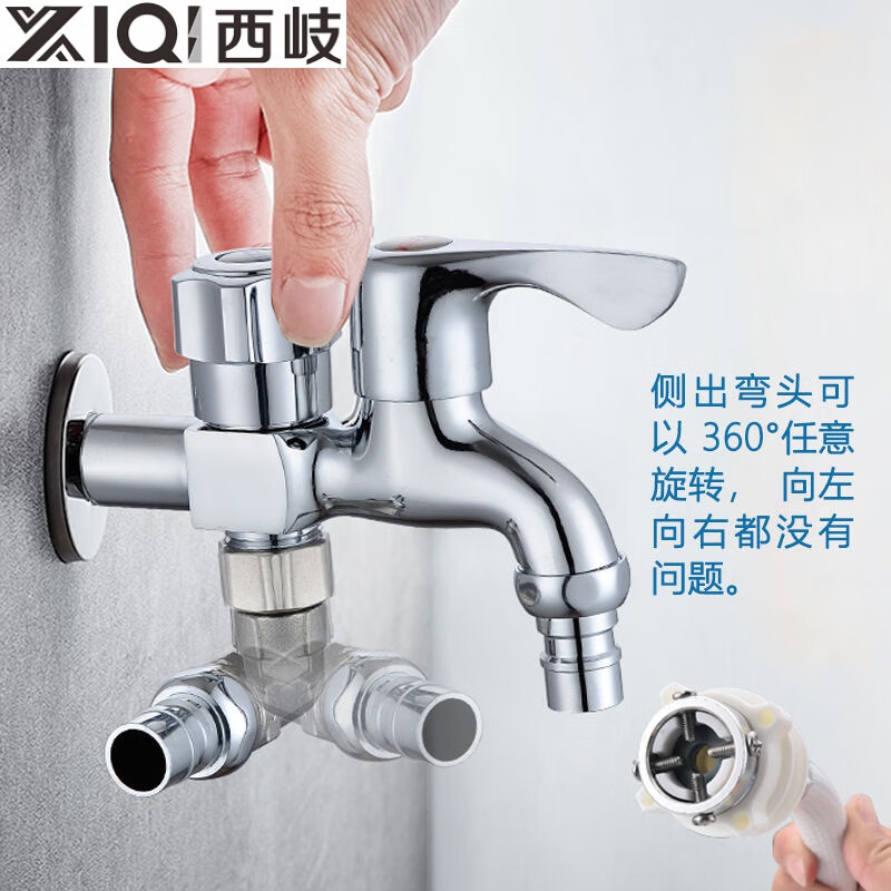 Xiqi washing machine faucet one-point two-point household one-in-two-out multi-function double-head water outlet dual-use three-way special all-copper dual-use washing machine + side connection 4-point thread
