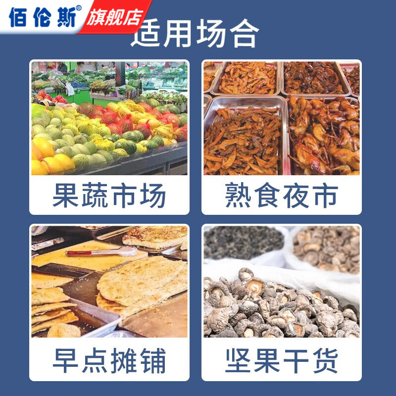 Bailens electronic scale commercial new model for vegetable stalls, household small platform scale weighing 30 kg, brand fruit pricing scale X306 black letter concave plate (universal model) 30kg10g