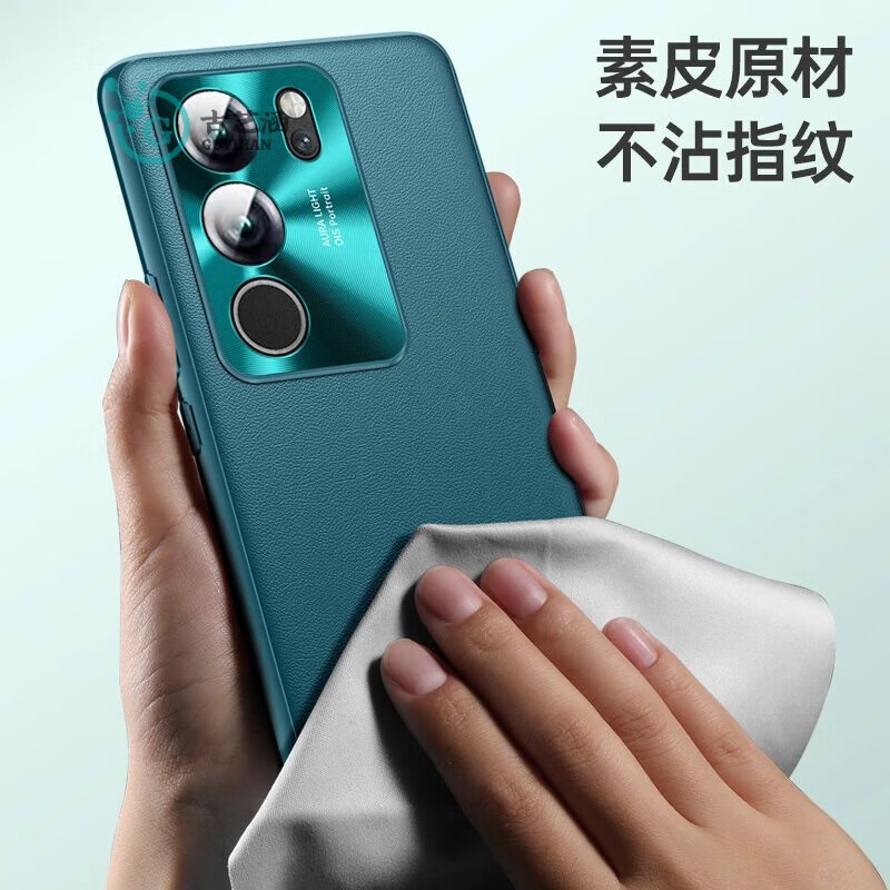 Suitable for vivos17 mobile phone case s17pro protective cover 17t new plain leather lens full package pr0 curved screen anti-fall vivo sense vov vivos17pro Qingshan Dai genuine leather plain leather version of the bare metal experience vivo