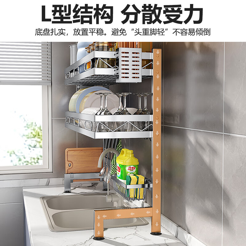 Kunfeng 304 stainless steel kitchen sink rack multi-functional dishwashing rack sink dish storage drain rack H type integrated sink rack-75 double layer main rack style
