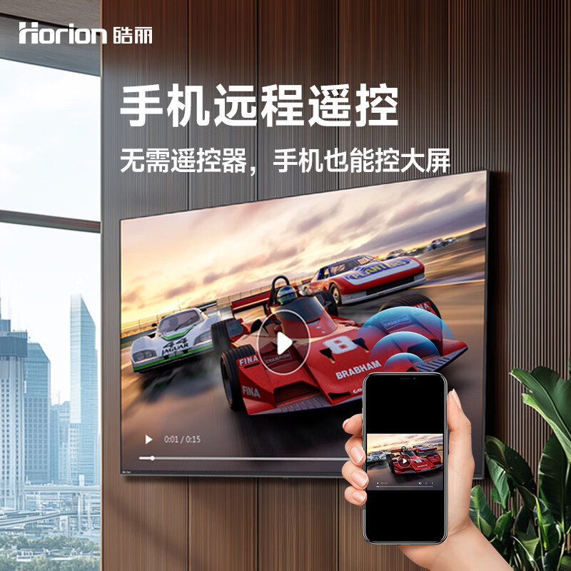 Haoli 65-inch conference TV all-in-one non-touch conference tablet all-in-one conference room display wireless 4K projection commercial TV teaching large screen 65H5+ wall-mounted