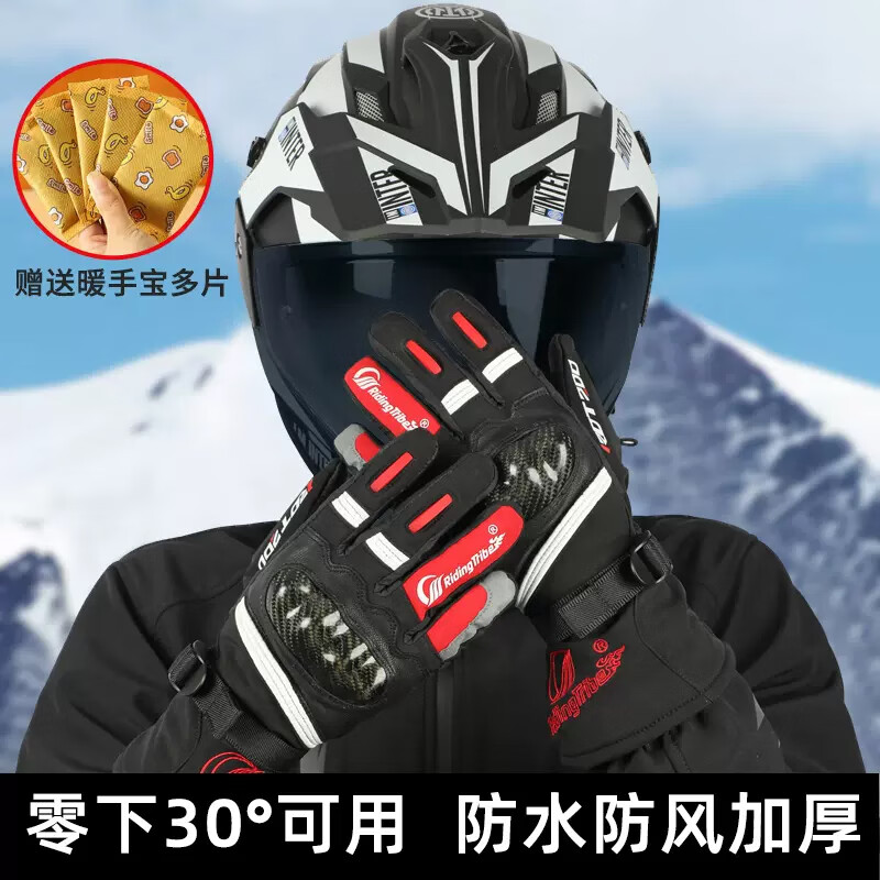 RidingTribe motorcycle riding gloves winter plus velvet thickening warm waterproof electric vehicle anti-fall motorcycle