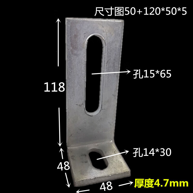 Oeny50+120 enlarged and thickened galvanized right angle code 50+150L type 90 connector fixed anti-corrosion wood 50+100 thickened version 50*70*5 multi-hole position