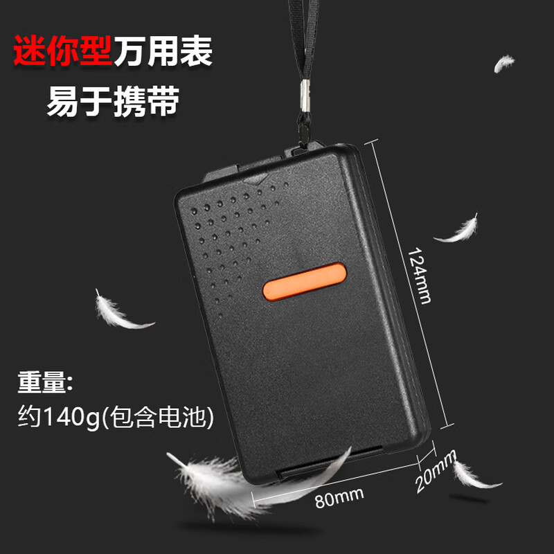 Victory Instrument (VICTOR) portable mini multimeter small high-precision handheld pocket multimeter automatic range household VC921