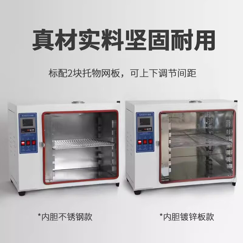 AOKEZHUANG Kaile electric constant temperature blast drying oven laboratory industrial small high temperature oven vacuum aging dryer vertical 101-4B with blast stainless steel liner