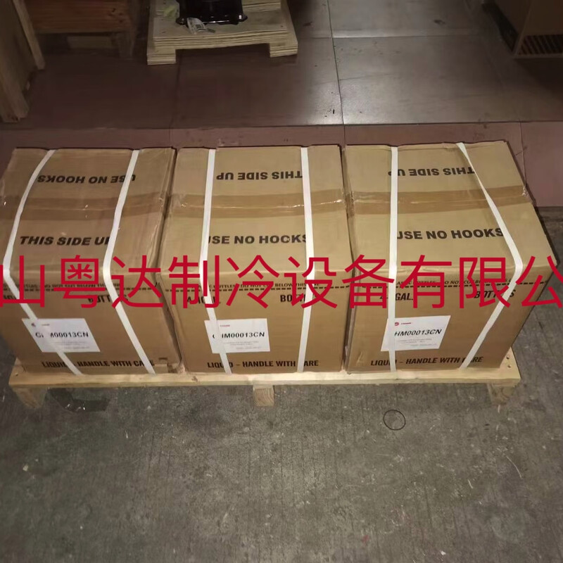 Original Trane special cleaning agent and descaler CHM00013CN Trane air conditioning accessories CHM1107S