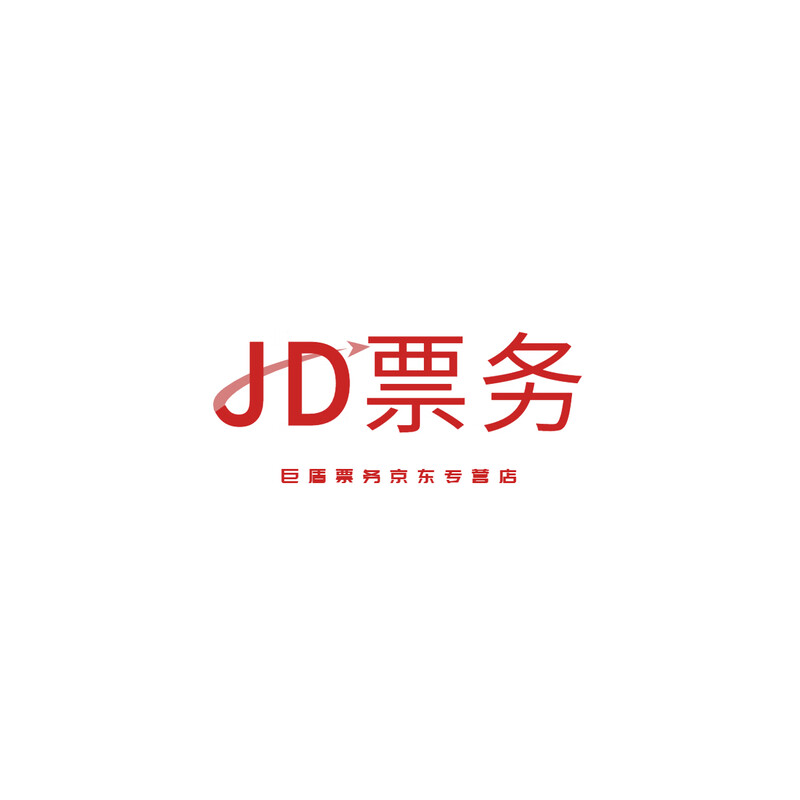 Jingdong Ticketing Concert Ticket Exclusive 1000