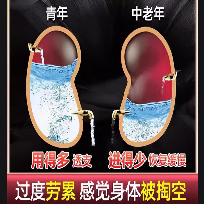 Zhengxitang Ginseng, Wolfberry, Eight Treasure Tea, Nine Treasures, Nourishes the Kidney and Strengthens Yang, Bubble Tea, Healthy Tea for Men, Nourishes the Kidney and Liver, Nourishes Yin and Yang (3 boxes of 90 cans) + Cistanche deserticola, Cynomorium Epimedium, 1440g