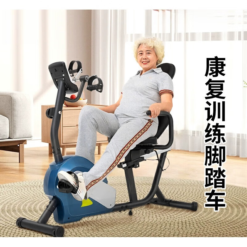 Mu Wanqing horizontal exercise bike for the elderly lower limbs and leg sports hemiplegia training equipment bicycle bicycle 725r seat adjustment rehabilitation vehicle
