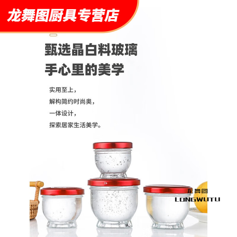 Hua'anjia bird's nest stew pot, special water-proof glass stew pot for water-proof stew, household steamable fish maw and snow clam stew cup, 75ml pot belly bottle (3 pieces)