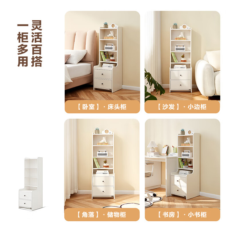 Quanyou Home Bedroom Furniture Sundry Storage Cabinet Bedside Table Multi-purpose Cabinet Living Room Sofa Side Cabinet Storage Cabinet High Cabinet