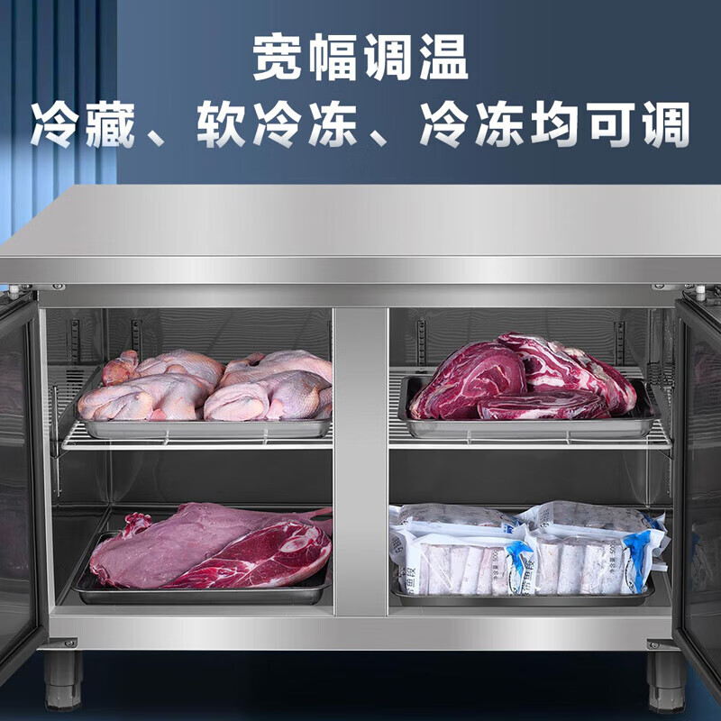 Haier freezer commercial fresh-keeping workbench refrigerated kitchen catering refrigerated cabinet beef and mutton quick-freezing cabinet operating table kitchen water bar stainless steel freezer Haichuan upgraded model all copper tubes refrigeration and refrigeration switchable 1.2 meters