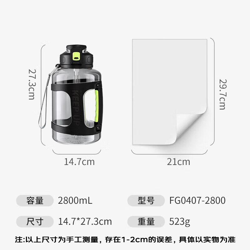 Fuguang large-capacity plastic cup water cup Tritan straw sports fitness outdoor kettle ton cup bucket resistant to fall and portable