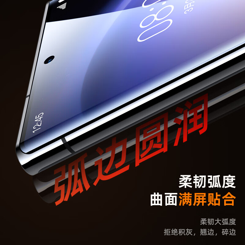 ISKA Extremely fast repair 2 pieces, suitable for Samsung Galaxy S23Ultra hydrogel soft film, s22ultra mobile phone film, high-definition non-tempered full glue anti-scratch fingerprint JM117