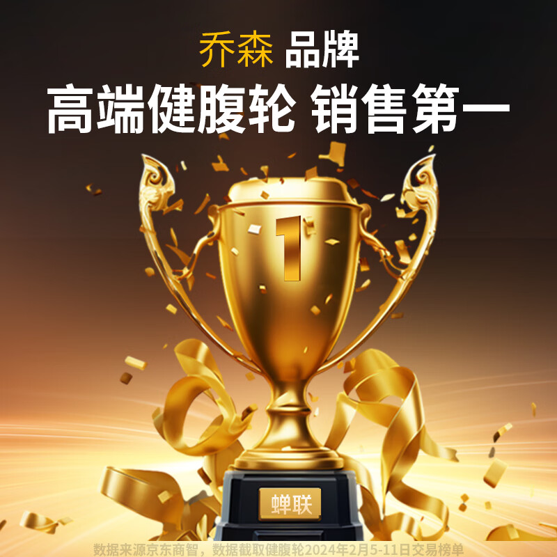 Qiaosen Elbow Support Abdominal Wheel Automatic Rebound Four-Wheel 2025 Abdominal Wheel for Men and Women to Slim Big Belly Training Abdominal Rolling Machine Limited Super Running Abdominal Wheel + Thickened Kneeling Pad + Sweat Belt + Posture Line Long Pad