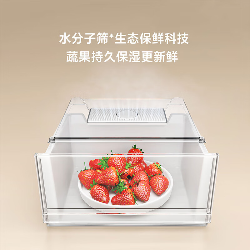 Mijia Xiaomi refrigerator 518L cross-door four-door first-class frequency conversion home large-capacity ultra-thin embedded zero-embedded state subsidy JD.com self-operated BCD-518WMBI