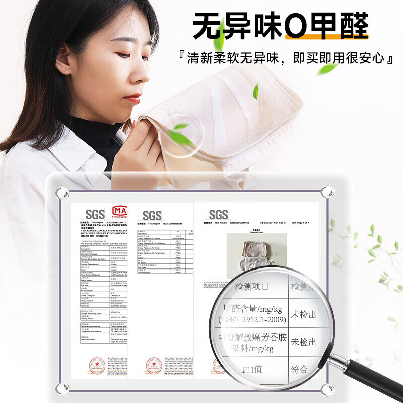 Baicaoyuan Travel Storage Bag Suitcase Storage Bag Business Travel Clothes Underwear Necessary Organizing Bag Packaging Bag White