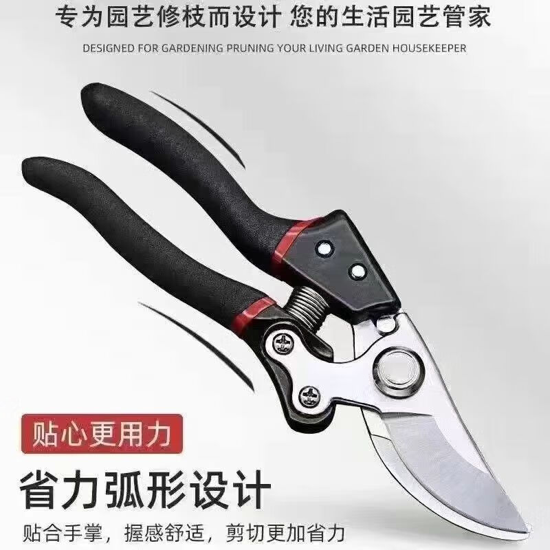 German imported pruning shears, tree shears, powerful fruit tree, household grape pruning, special flower and tree SK5 collection, SK5 powerful thick branch shears, black