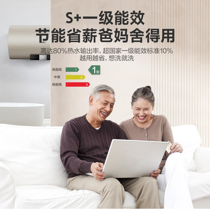 Macro FY2 national subsidy 8 times water volume, first-level energy efficiency and electricity saving, water storage type for household rental bathroom, door-to-door installation, 60-liter electric water heater