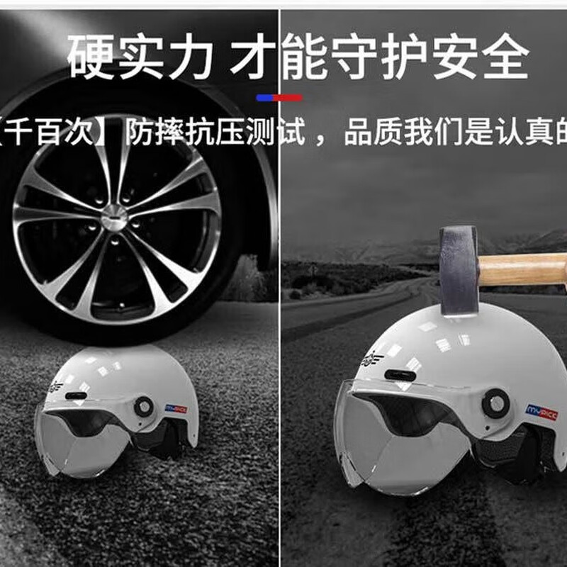 Makino Mypick electric vehicle helmet new national standard 3C certified summer half helmet for men and women lightweight breathable battery motorcycle helmet