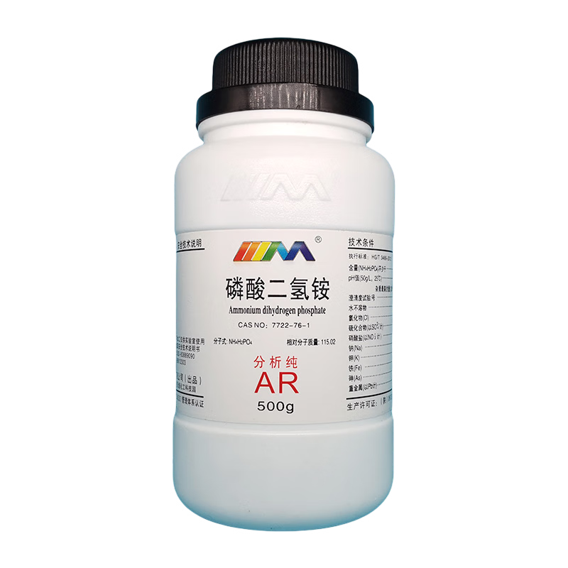 Karan Ammonium Dihydrogen Phosphate Analytical Pure AR500g CAS No. 7722-76-1 Chemical Experiment Reagents Analytical Pure AR500g AR500g in stock