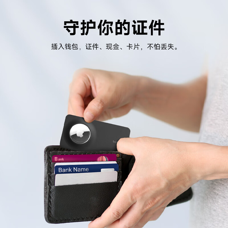 Belkin (BELKIN) applicable AirTag keychain, schoolbag buckle, airtags protection buckle, tracker buckle, silicone dirt-resistant and anti-fall shell MSC019 black