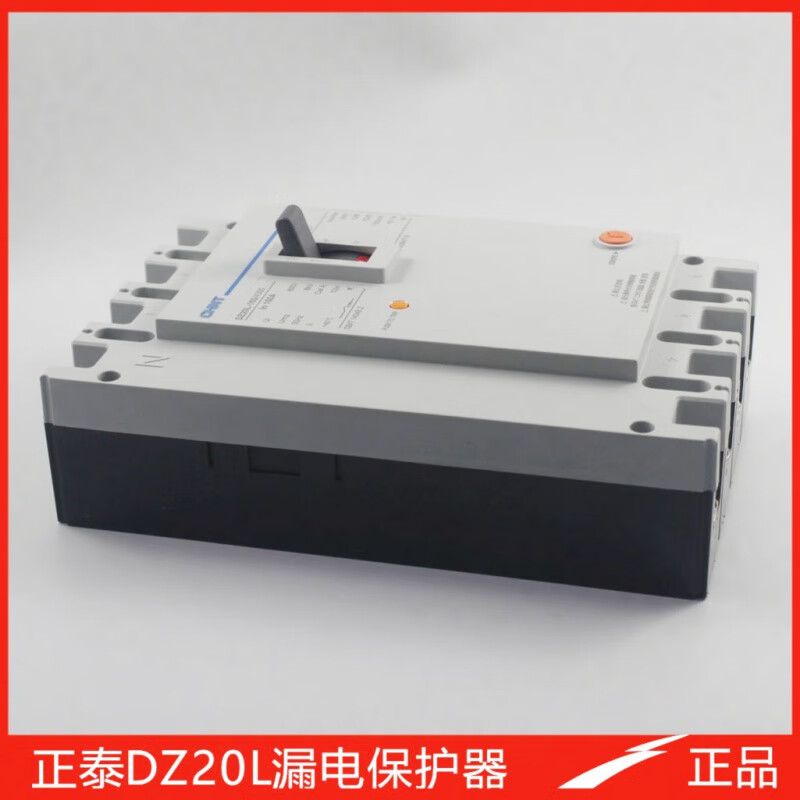 Chint plastic case leakage protection circuit breaker three-phase four-wire DZ20L-160/4300 250S80 A3N switch 4p 400A