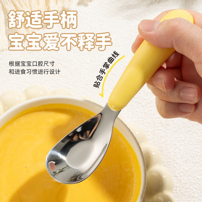 Caizhi (CAIZHI) 316 stainless steel children's spoon Yuanbao spoon food spoon eating spoon baby tableware 2 pieces CZ6944