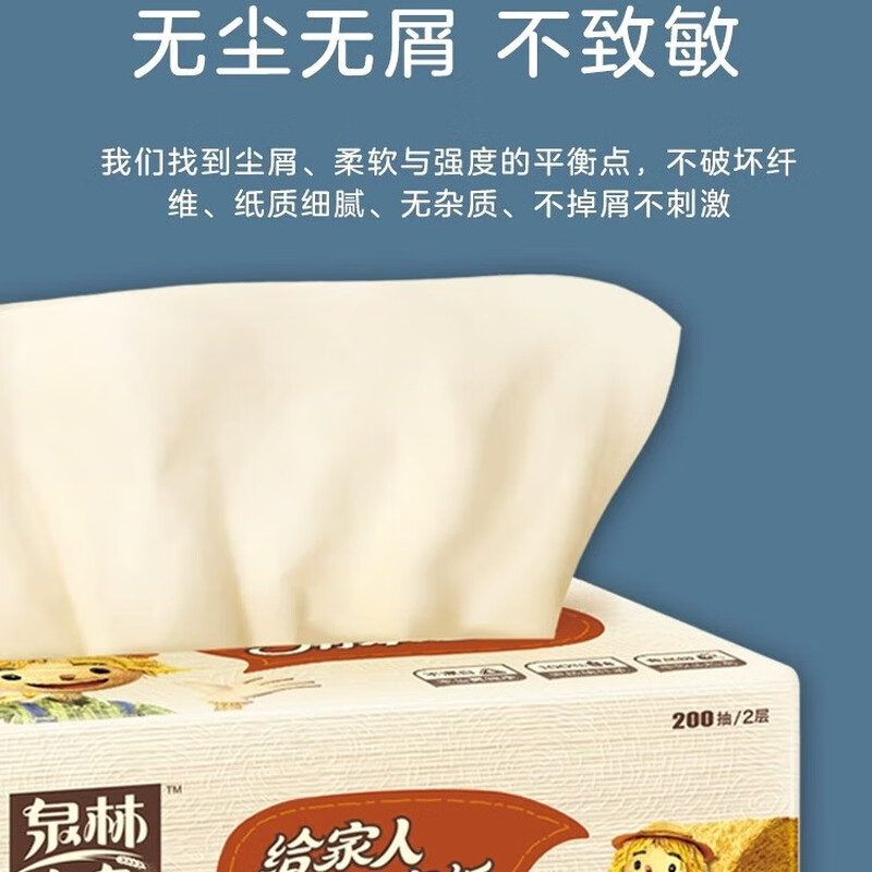 Quanlin Natural Color Tissue Paper 200 Pumps*15 Pack Classic Hot Style Full Box Wholesale Plus Volume Family Durable Napkin Facial Tissue Toilet Paper