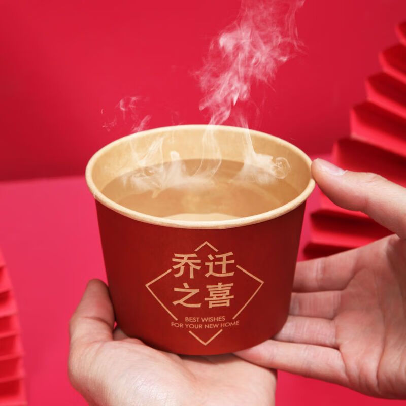 Mr. Jian's wedding disposable paper bowls for housewarming and banquet red wedding bowls and chopsticks wedding banquet tableware set for moving into the house disposable paper bowls for housewarming 20 pieces