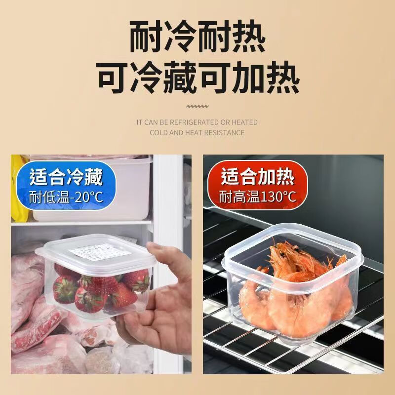 Zhaoshen Sample Keeping Box Canteen Kindergarten School Hotel Hotel Fresh-keeping Material Sample Box Food Sampling Box Four-compartment Combination Set 1200ml (300ml/compartment) Free 20 Labels Beijing Pei