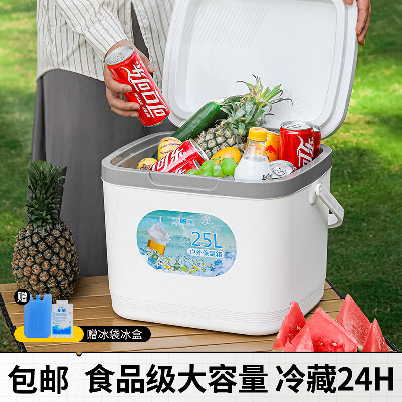 Yuhua thickened insulated box commercial stall car outdoor fresh-keeping fishing cold storage portable camping cooler household ice bucket 25 liters free 10 ice bags + 2 ice plates green