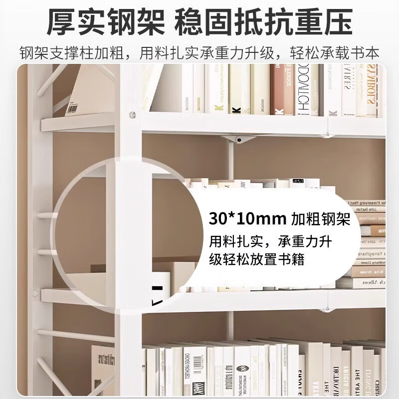Mansfield (MSFE) installation-free foldable and removable steel bookshelf floor-standing storage rack multi-layer shelf living room display shelf can hold 800 books, carbon steel white five-layer, installation-free and removable, 100 long x 35 wide CM