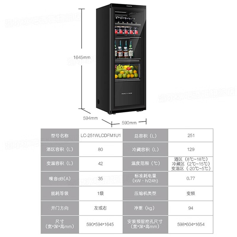 Haier has in stock zero-distance embedded high-end ice bar 251 liters built-in air-cooled frost-free three-temperature zone ice bar high-end office refrigerator wine cabinet red wine tea preservation cabinet black 251 liters three-temperature zone丨Knock on the door丨zero-embedded