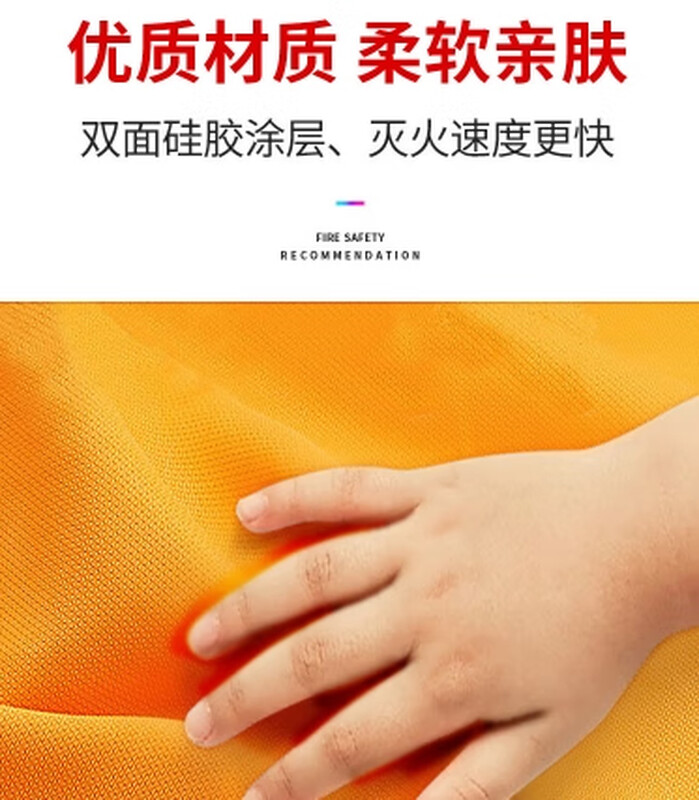 Hasdick new cloak style fire blanket 1M*1M 1 piece