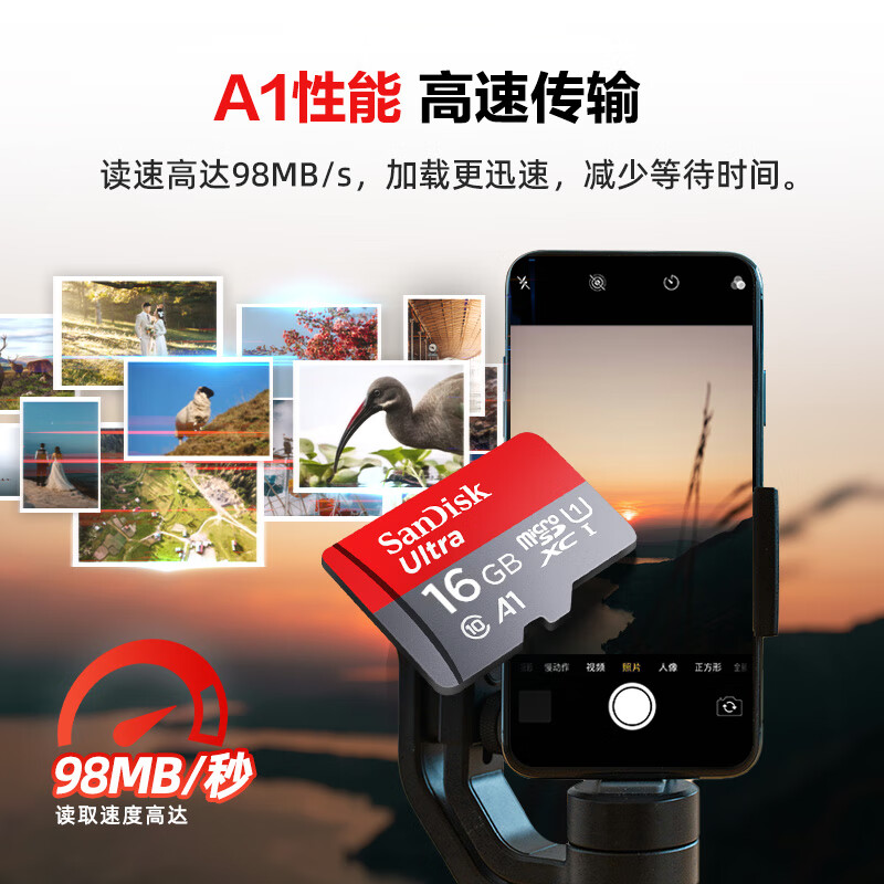 SanDisk 16GB TF (MicroSD) Memory Card A1 C10 Extremely High-Speed Mobile Memory Card Reading Speed 98MB/s Mobile Phone Tablet Game Console Memory Card