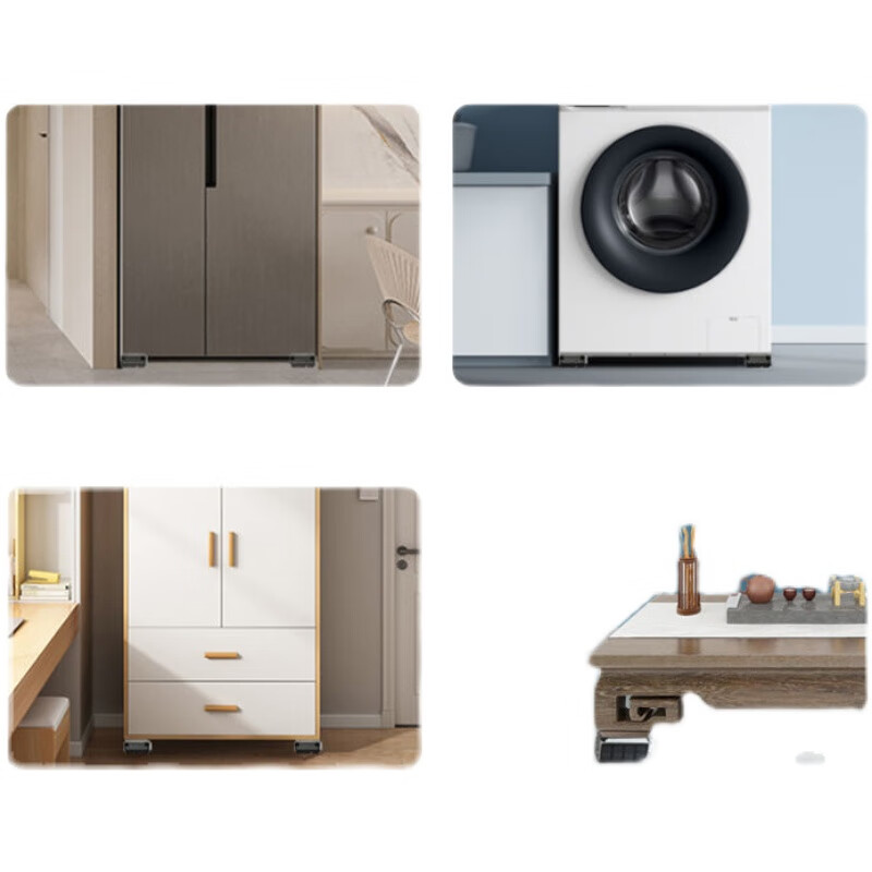 Dixin mobile pulley universal shock-proof fixed base washing machine refrigerator wardrobe coffee table dining table ultra-low booster bracket set of 4 pieces (total height 3.5) 1 layer