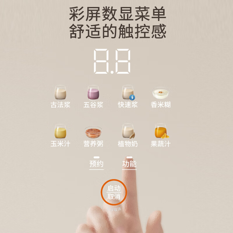 Joyoung 1.2L soymilk machine for 3-4 people, wall-breaking machine, ancient soybean milk, can be reserved for time, delicate and filter-free, household fully automatic juicer and cooking machine D565 Joyoung Life