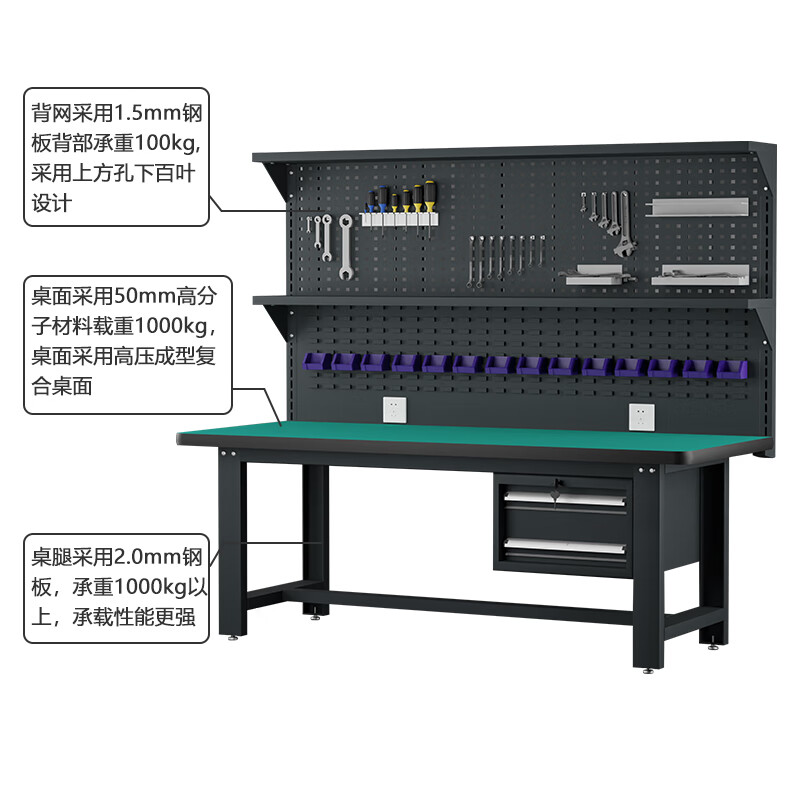 Kaiyuan five drawers and one door single hanging plate 1500*750*1250mm anti-static heavy-duty workbench bench bench industrial assembly line tool table multi-functional maintenance tool table experimental operating table