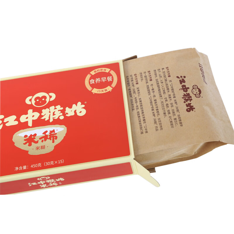Jiangzhong Diet Therapy Special Sale Jiangzhong Monkey Mushroom Rice Thin Breakfast 30 Days Conditioning Monkey Mushroom Rice Thin Nourish Stomach Hougu Paste Nutritional Food 450g Bag Simple Pack of Monkey Mushroom Rice Thin 15 Days Free 15 Packs of Condensed Milk