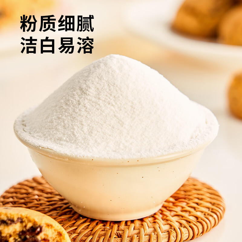 Zhanyi Baking Ingredients Edible Baking Soda Powder Baking Powder Cleaning and Decontamination Homemade Soda 250g