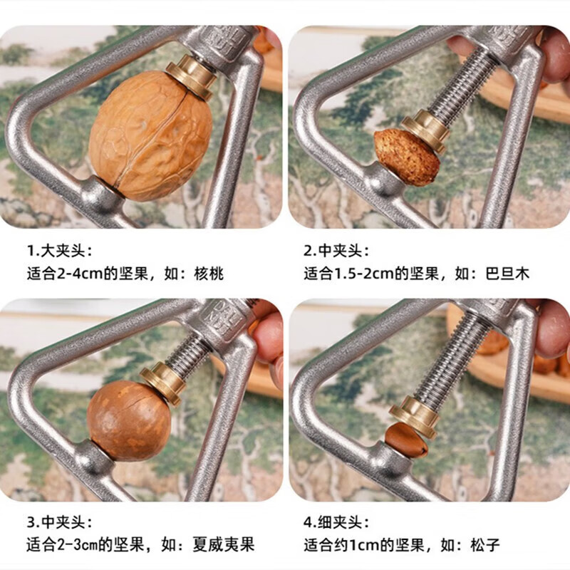 Simihua nut opener walnut shell opener clip opener shelling macadamia nut opener stainless steel walnut clip original version