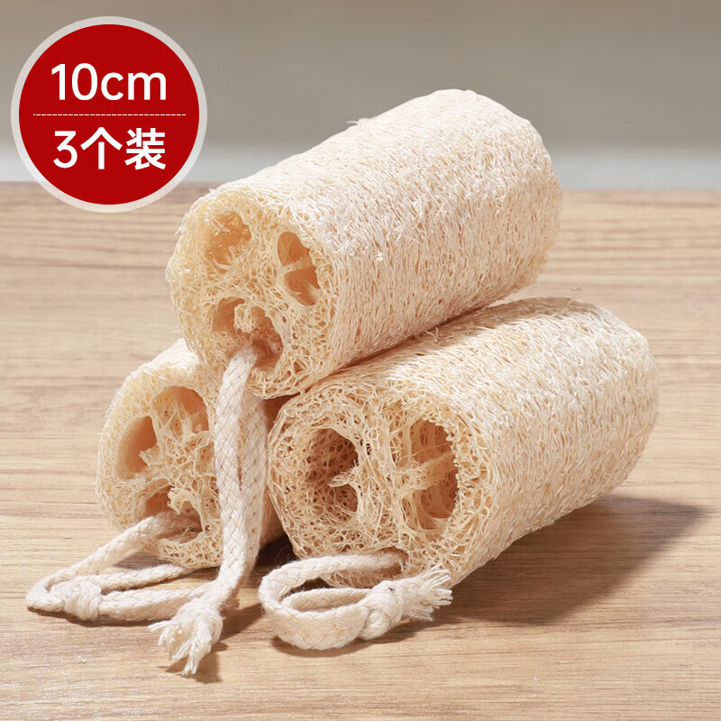 MAXCOOK dishwashing pot brush, loofah pulp brushing dishes and pots, kitchen sink and stove cleaning brush, loofah 3 pieces MCPJ5159