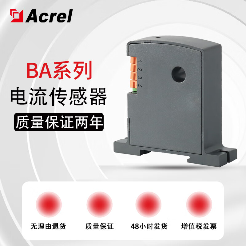 BA20 intelligent current sensor DC signal output conversion module BA20-AI/I