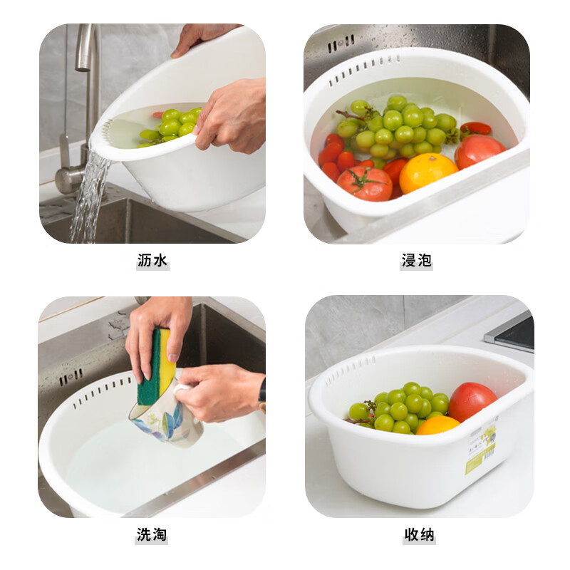 Lustro ware original imported wash basin, vegetable basin, silver ion fruit basin, plastic drain basket, multi-functional vegetable basket, drain basin (made in Japan) K-1647