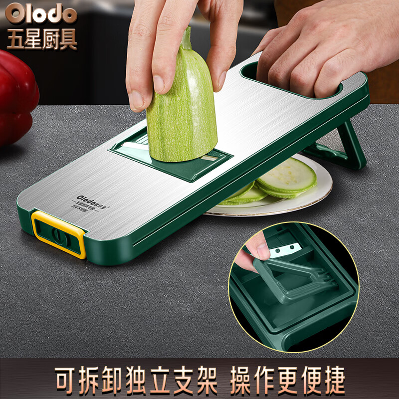 Olodo Antibacterial 316 Stainless Steel Chopping Artifact Potato Grater Shredding Artifact Multifunctional Grater Grater Board Hand Guard 316 Vegetable Cutter 5 Blades With Paring Knife