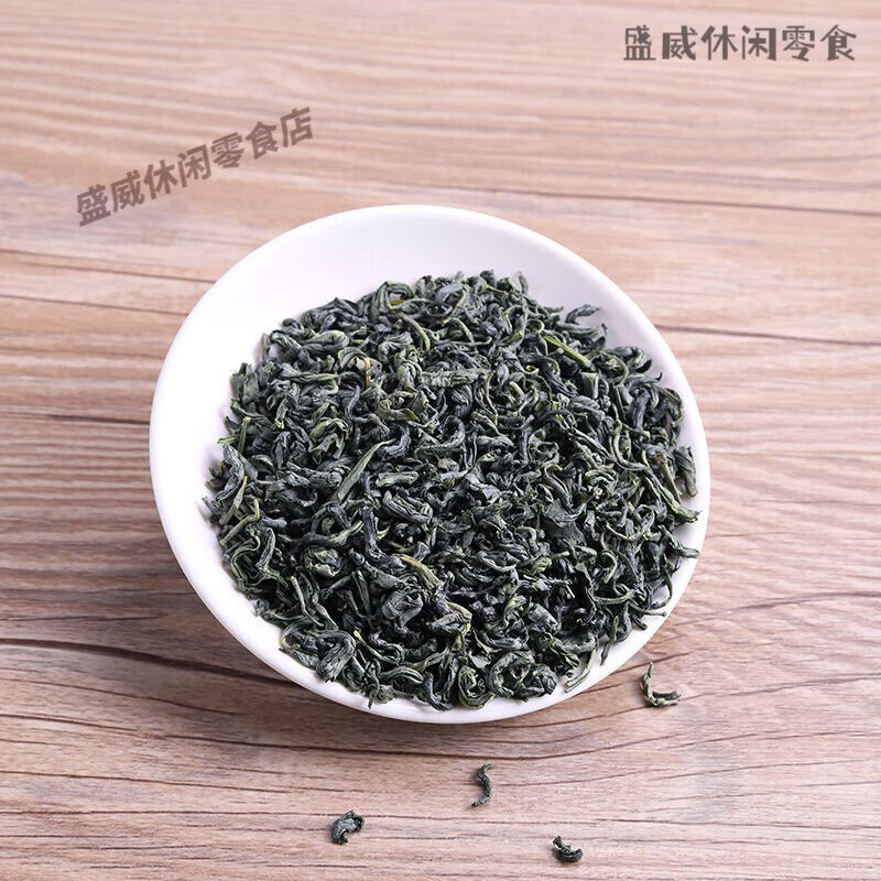Valerui Xixiang Special Stir-fried 2023 New Tea Shaanxi Hanzhong Specialty Stir-fried Green Shaanxi Southern Green Tea Maojian Young Shoots Strong Fragrance and Durable to Brewing Maojian Tea 250g/box
