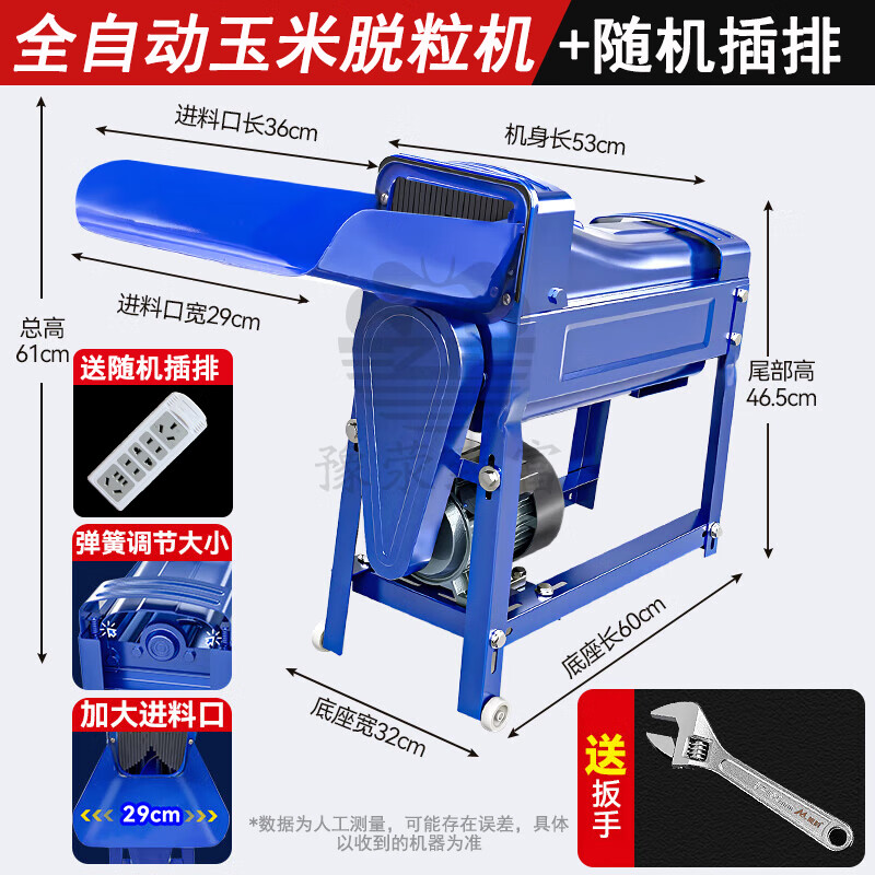 Yu Xingzhifu fully automatic corn threshing machine household small corn machine threshing machine corn bagging artifact single-cylinder corn threshing machine with motor